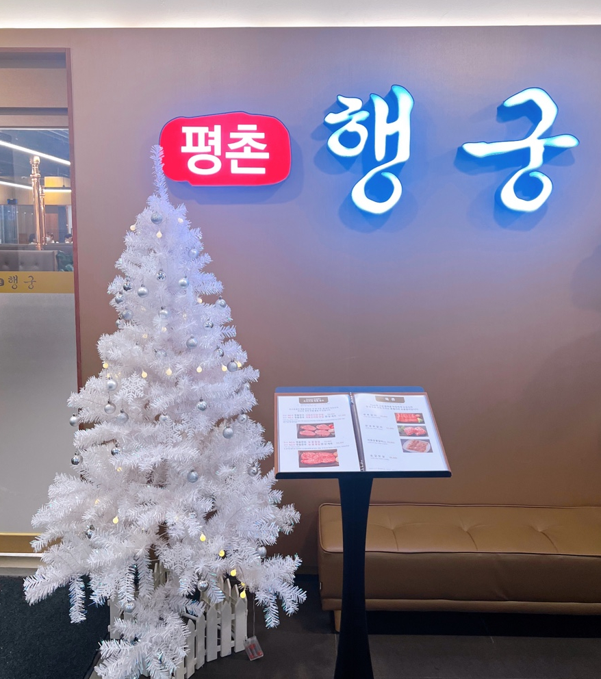 평촌 행궁 이미지