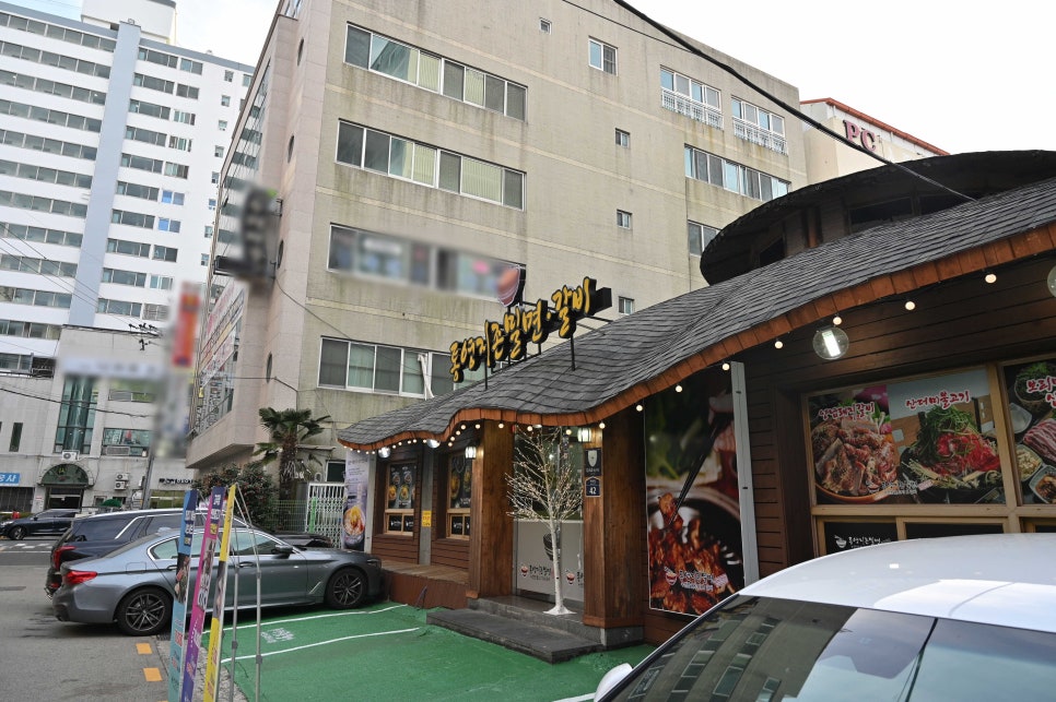 통영지존밀면 이미지