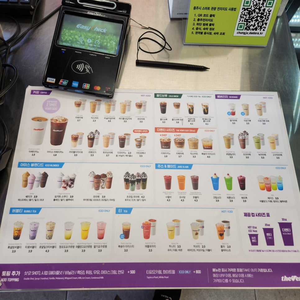 더벤티칠금점 이미지