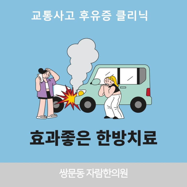 자람한의원 이미지