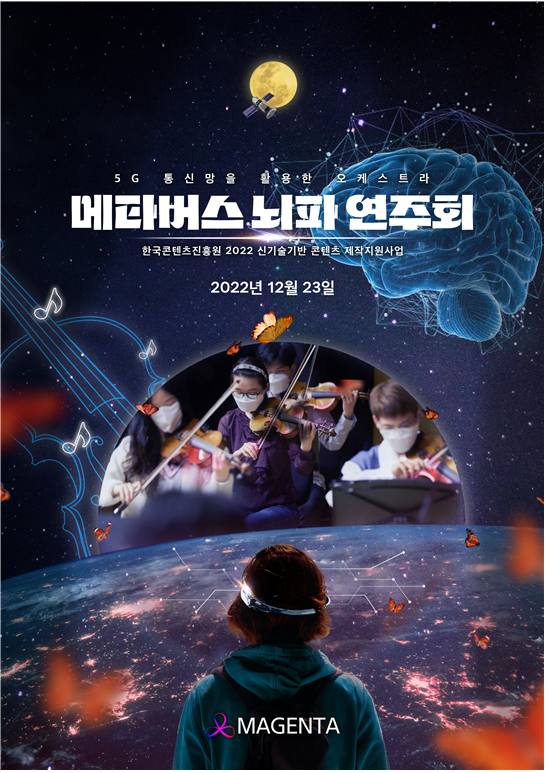 뷰티풀마인드컴퍼니 이미지