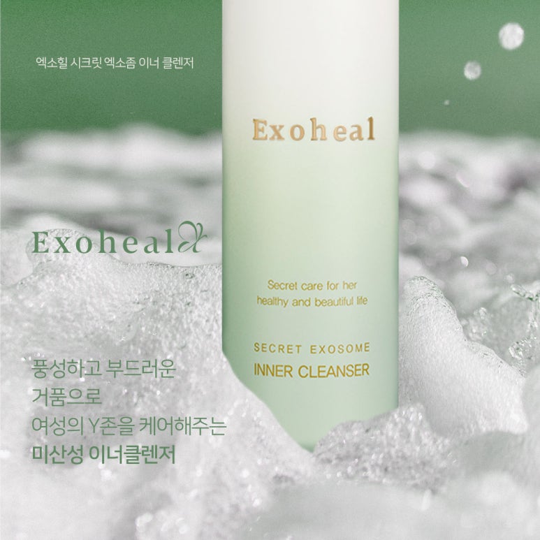 시크릿라인 이미지