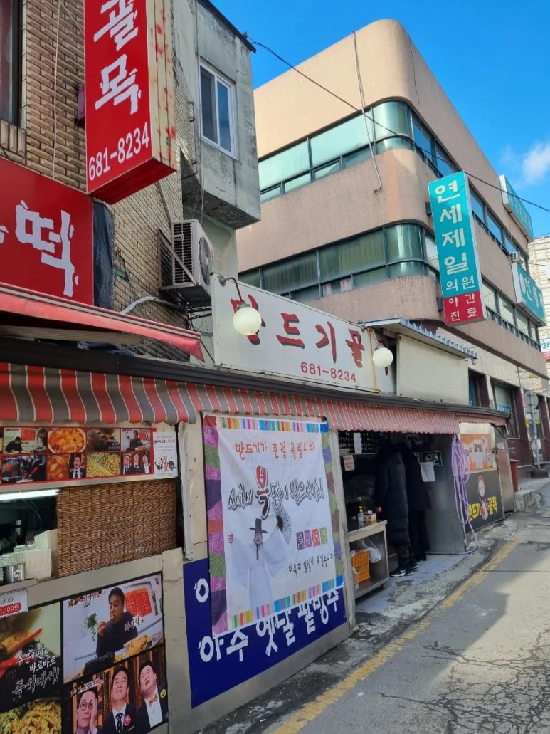 만드기호떡꼬마김밥 이미지