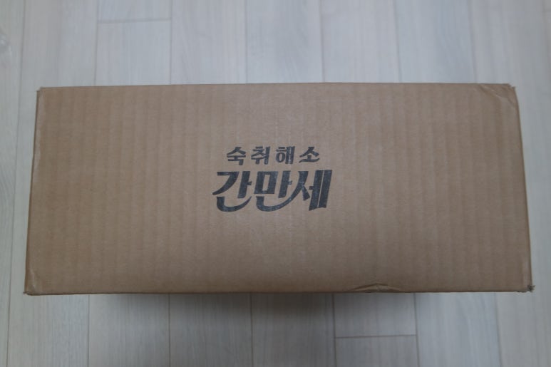 (주)간만세 이미지