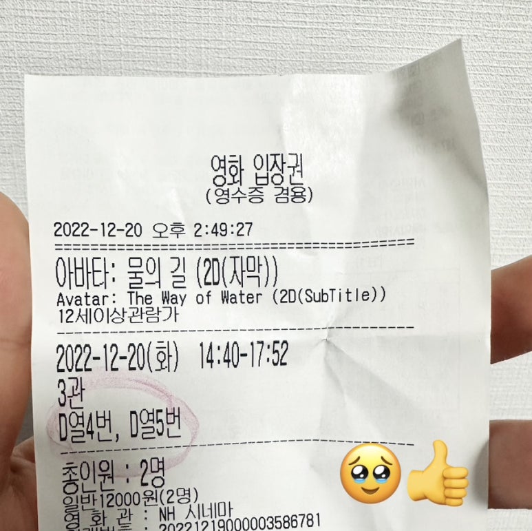 NH시네마 1관 이미지
