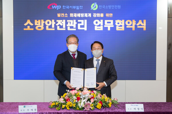 대한전기안전원 이미지