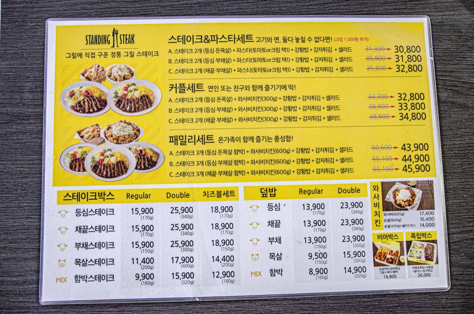 미스터키친당진점 이미지