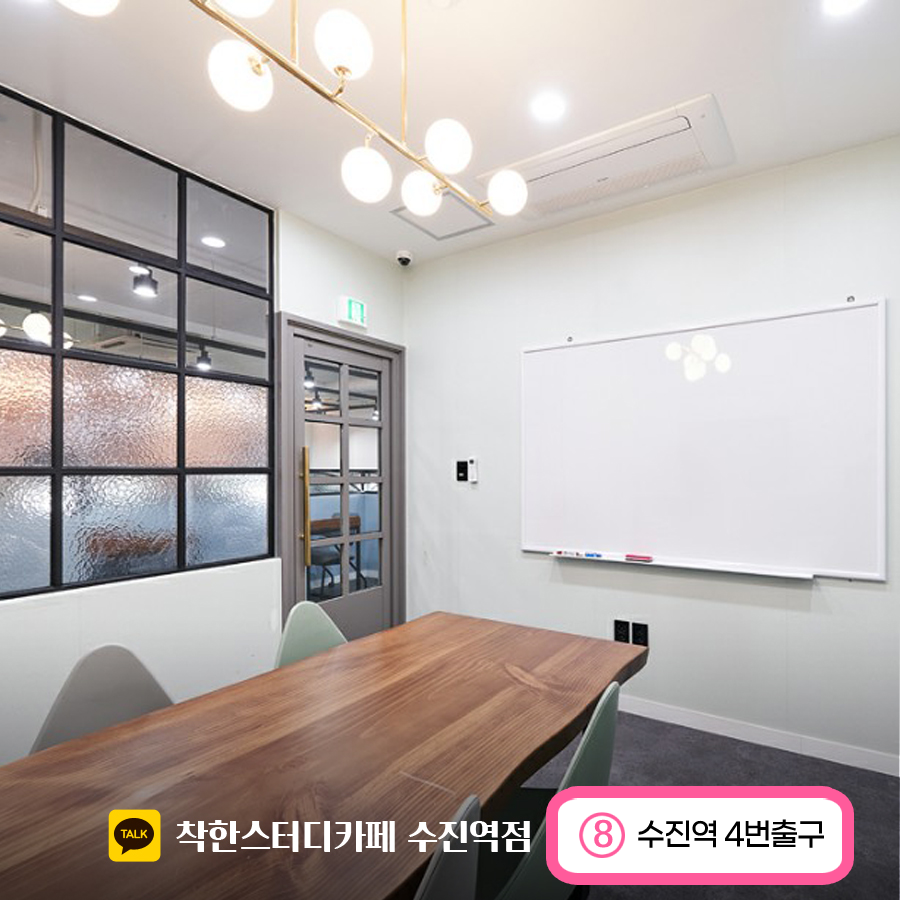 수진휴게실 이미지