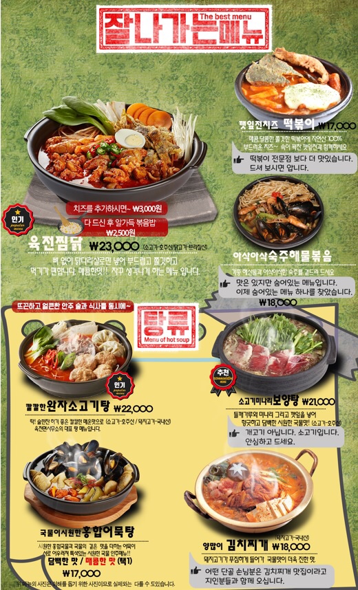 육전면사무소 이미지