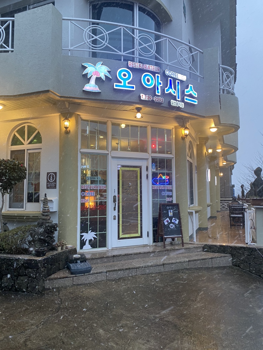오아시스민박2 이미지