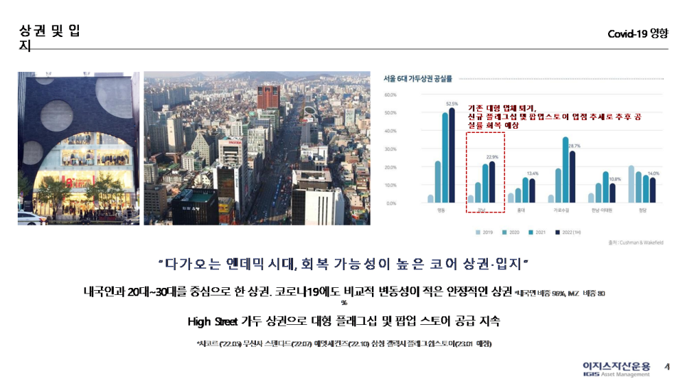 에잇플래그 이미지