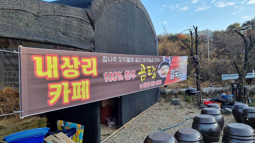 카페진국 이미지