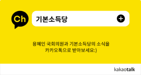 혜밀당 이미지