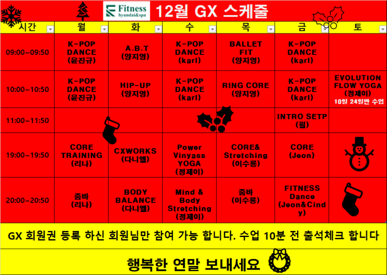 현대에프앤에스 이미지