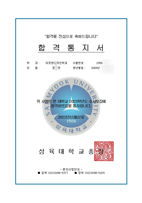 아트앤디자인학원 이미지