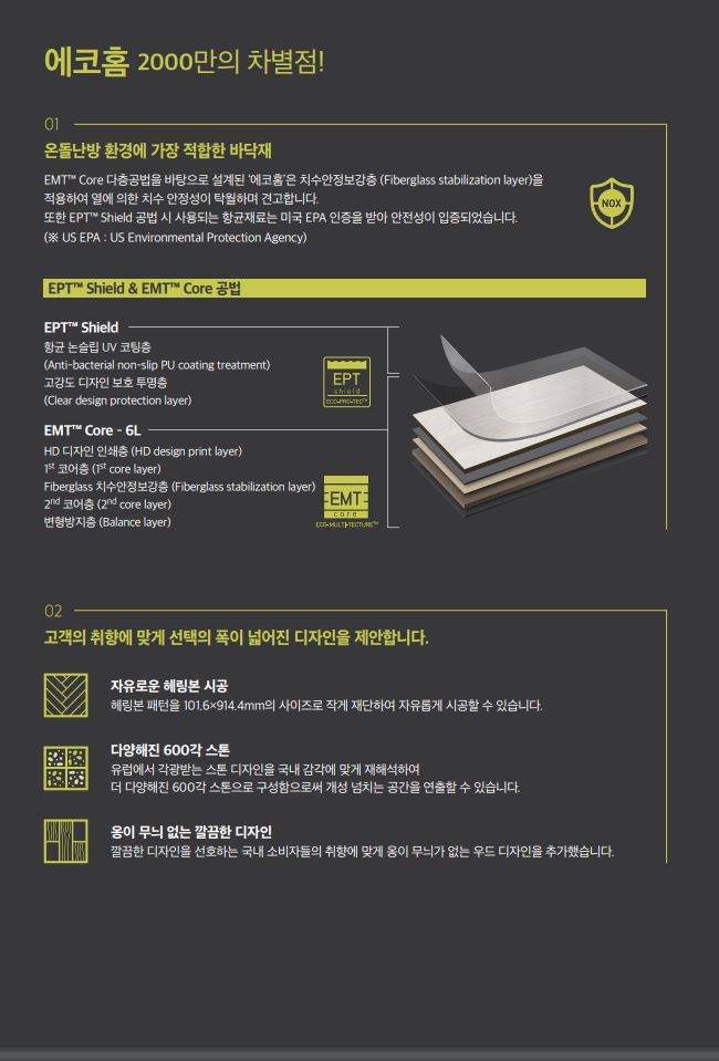 (주)대승에코 이미지