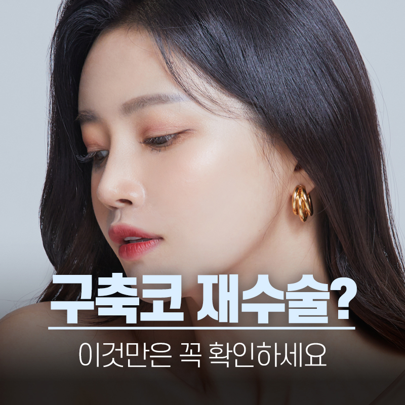 메이드영성형외과의원 이미지