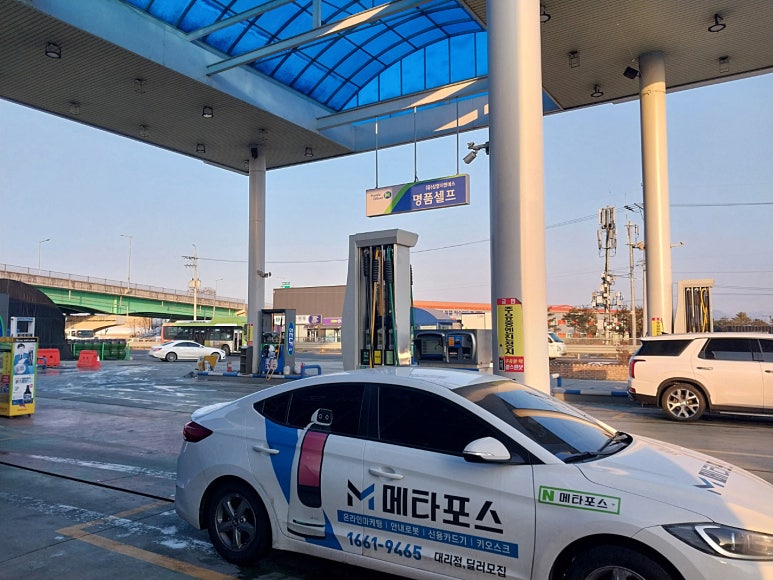 명품셀프주유소 이미지