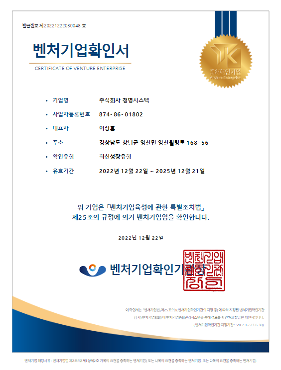청명기업 이미지