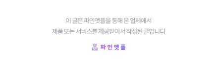 네일레쉬 이미지