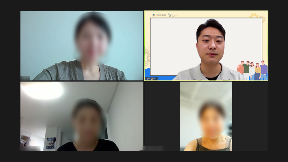 45도컴퍼니 이미지