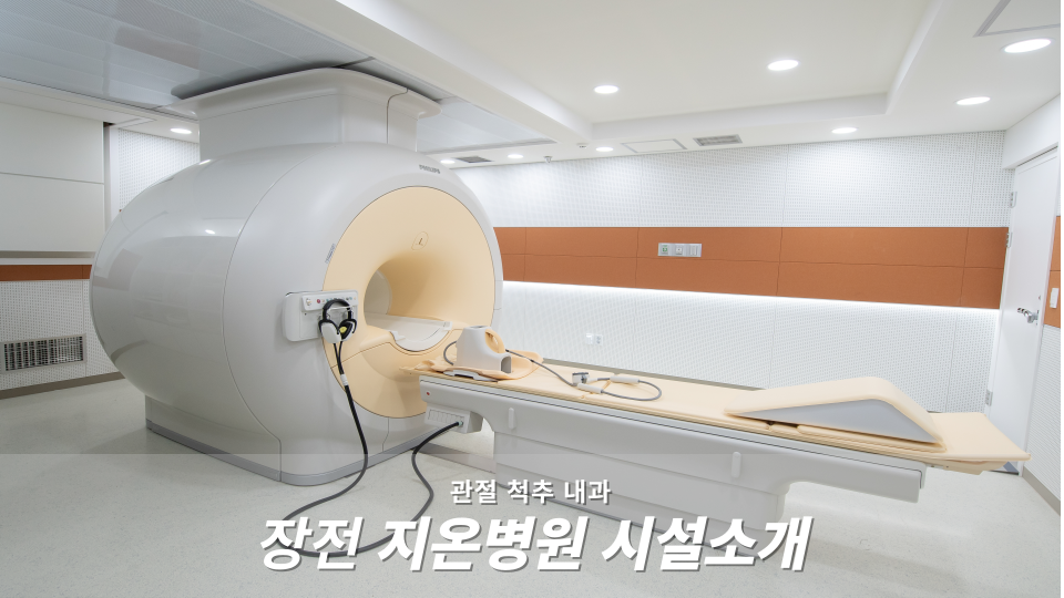 지온병원 이미지