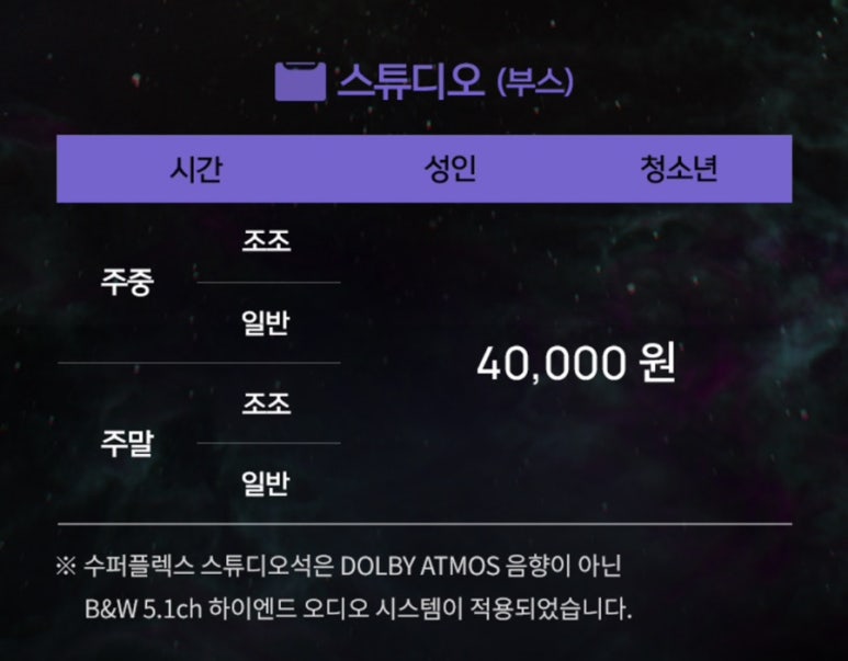 플렉스스튜디오 이미지