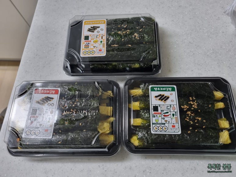 킹스꼬마김밥매천점 이미지