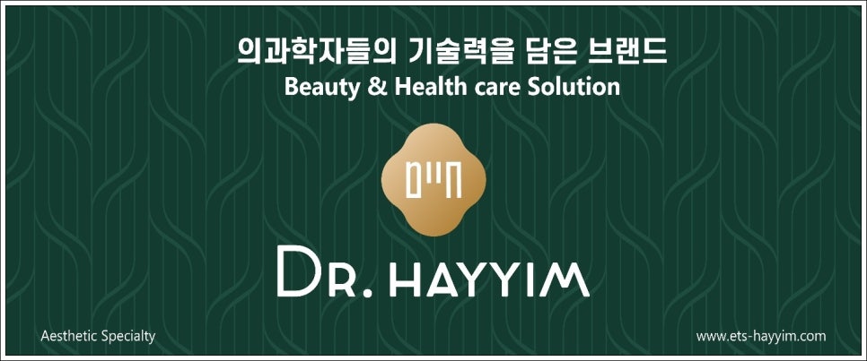 해라뷰티 이미지