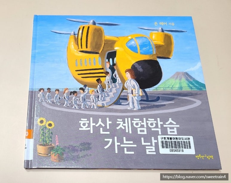화산헤어 이미지