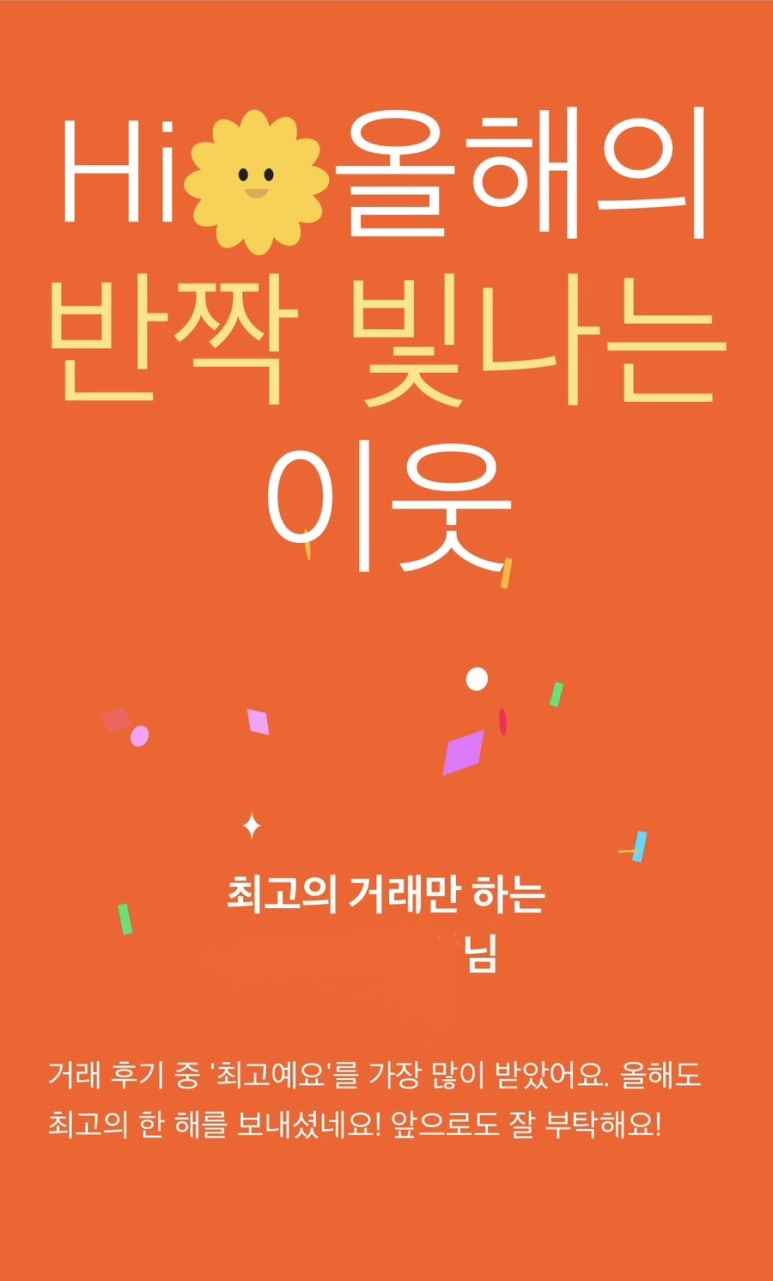 자이언트PC방 이미지