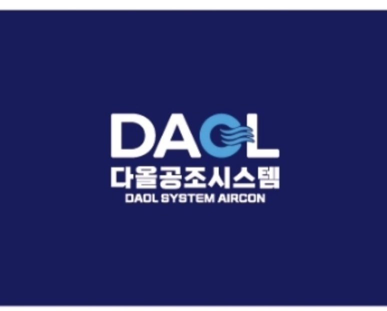 다올공조시스템 이미지
