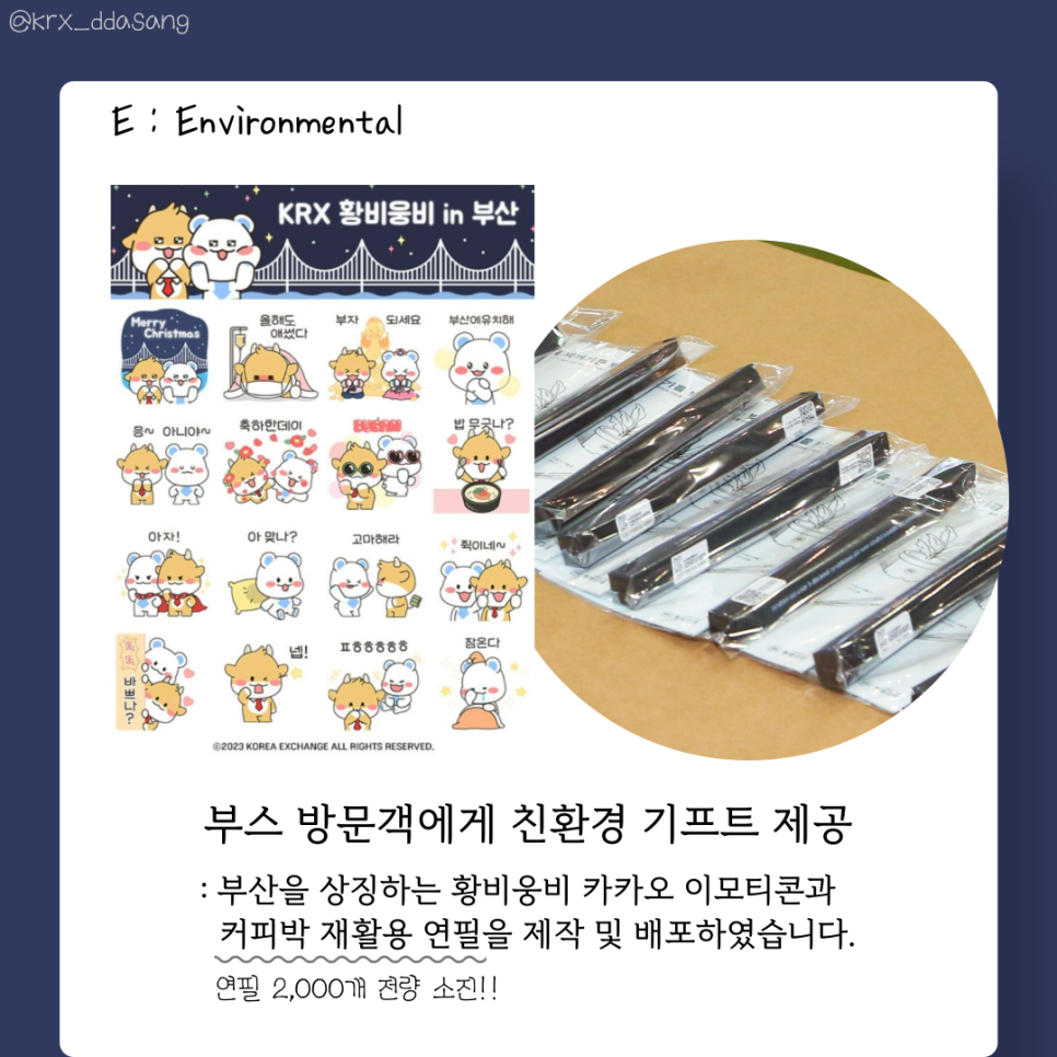 남구지역자활센터청정구역 이미지