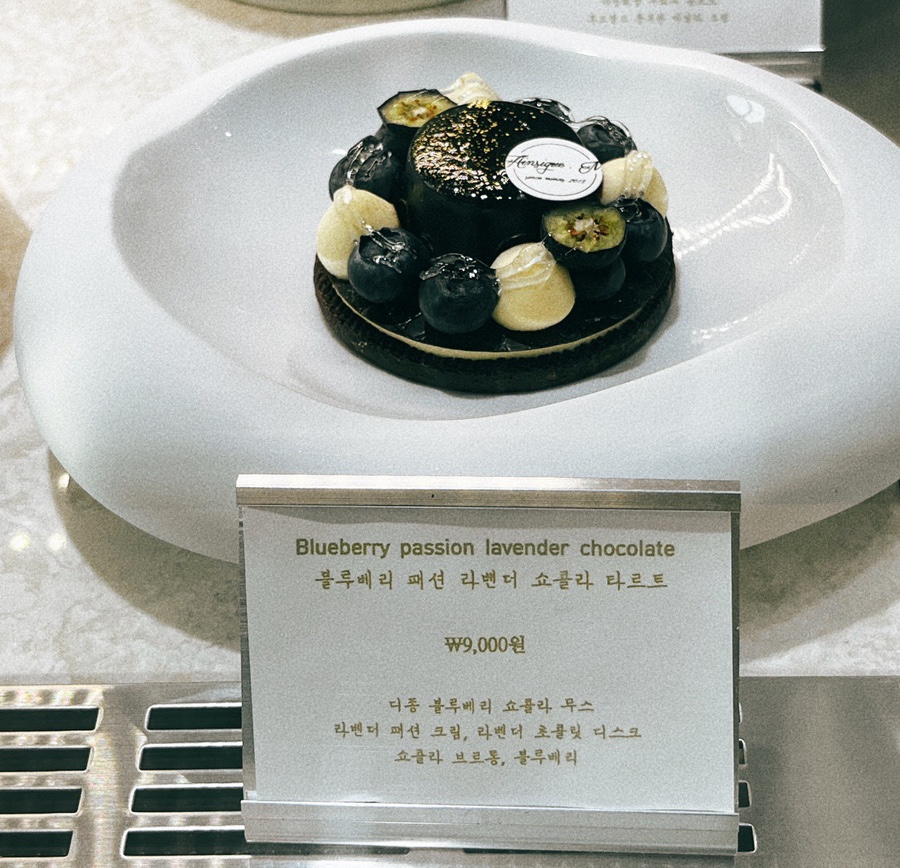 앙시끄엠 이미지