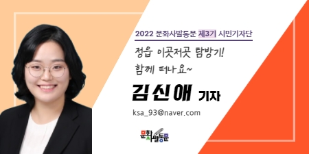 향다원 이미지
