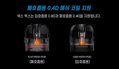 아드레날린전자담배 이미지