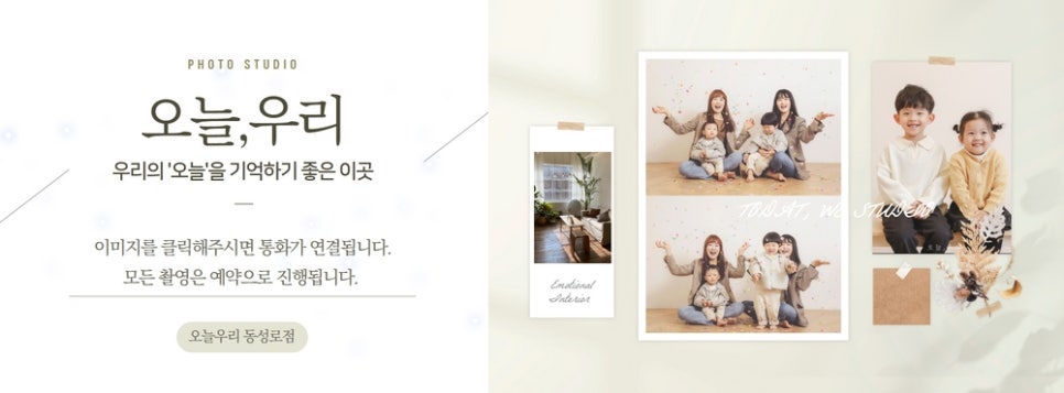 오늘우리 이미지
