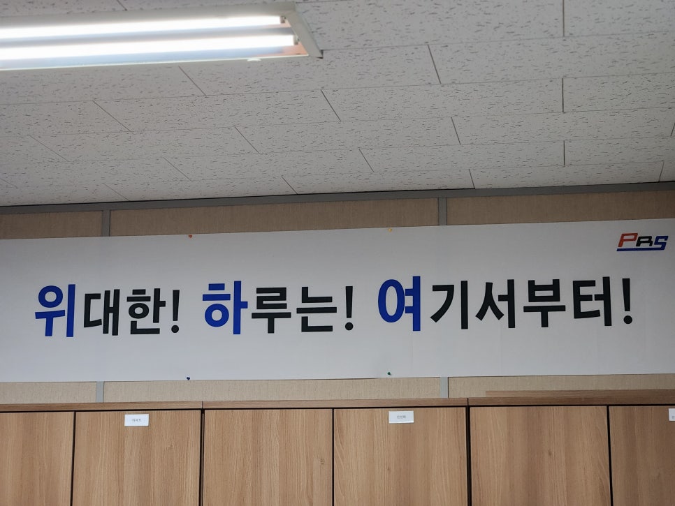 신항인력관리 이미지