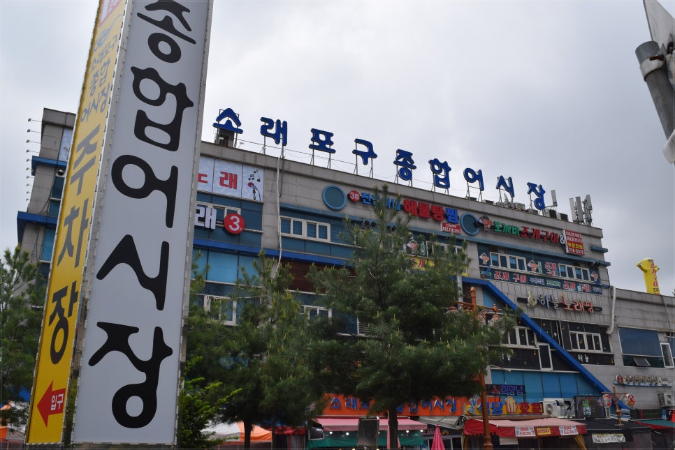 해남수산 이미지