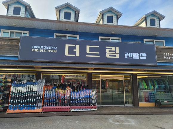 더드림의류샵 이미지