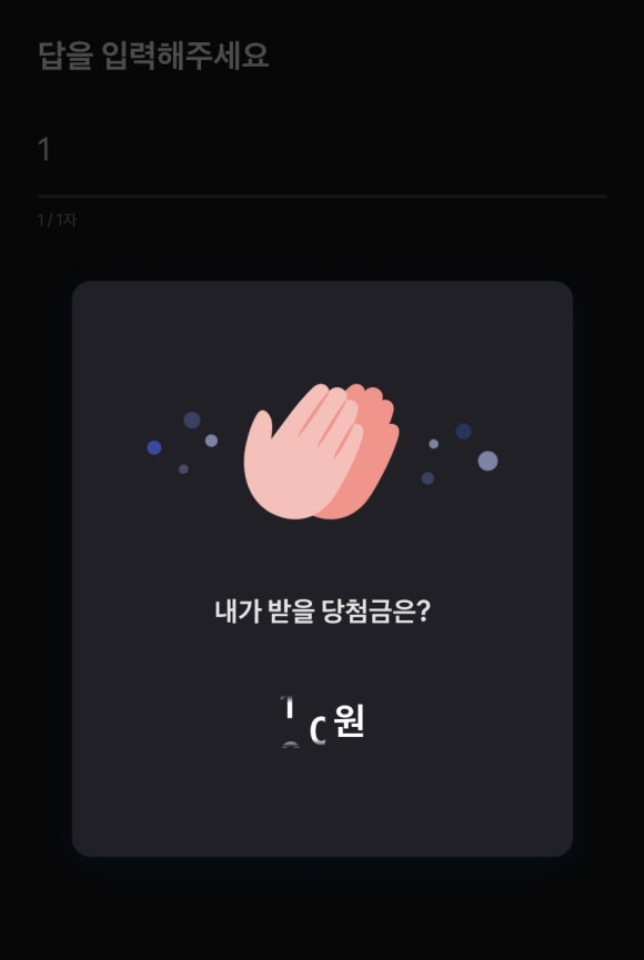 행운인력 이미지