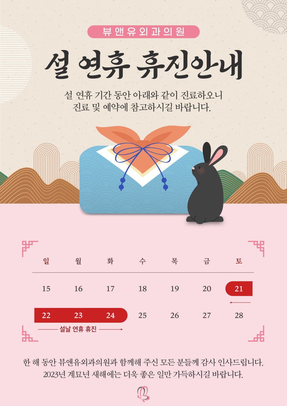 앤유의원 이미지