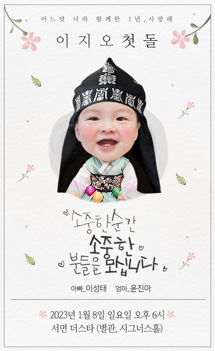 마마두 이미지
