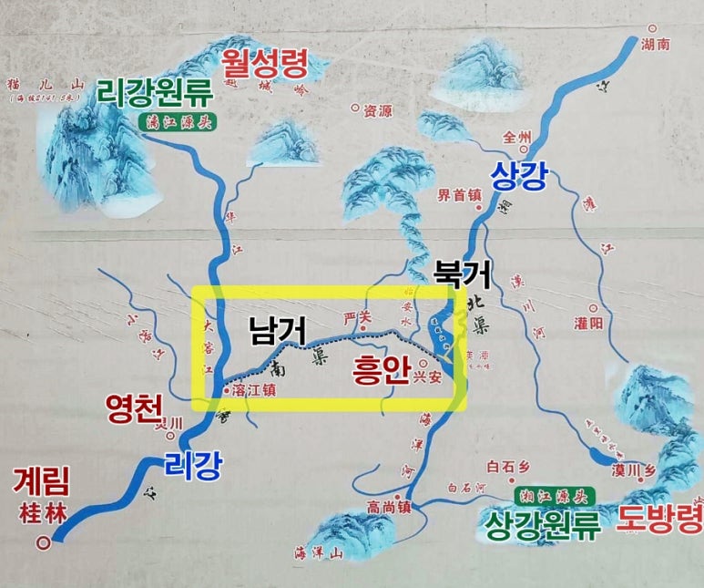이강운송 이미지