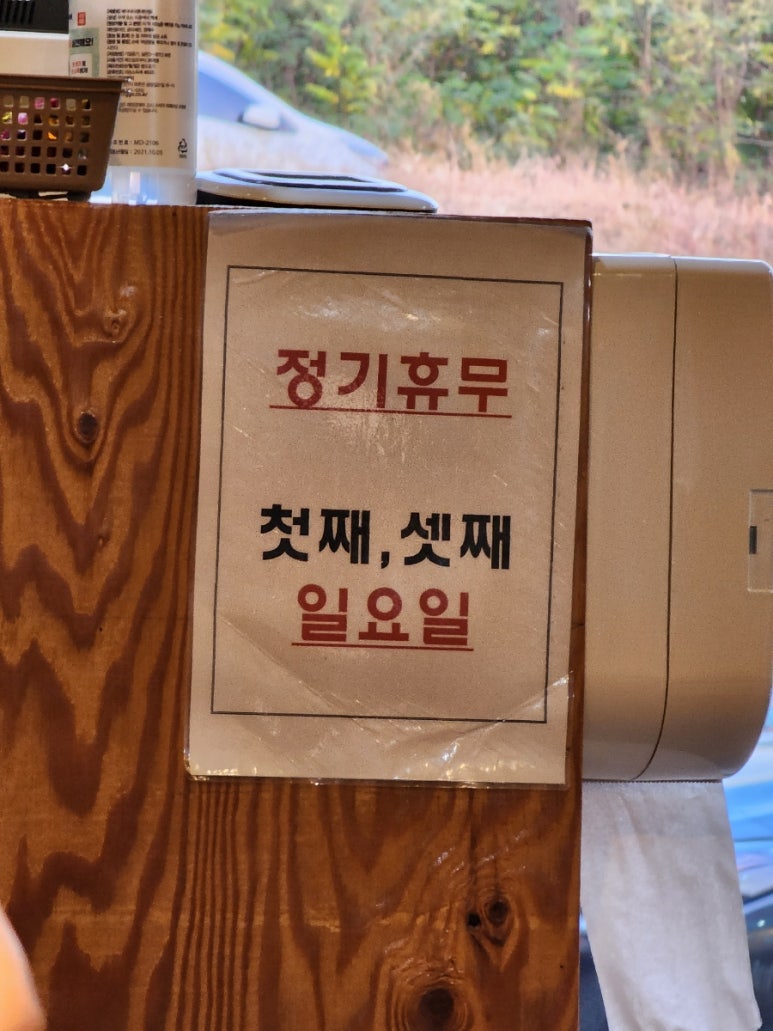 자명돼지마을 이미지