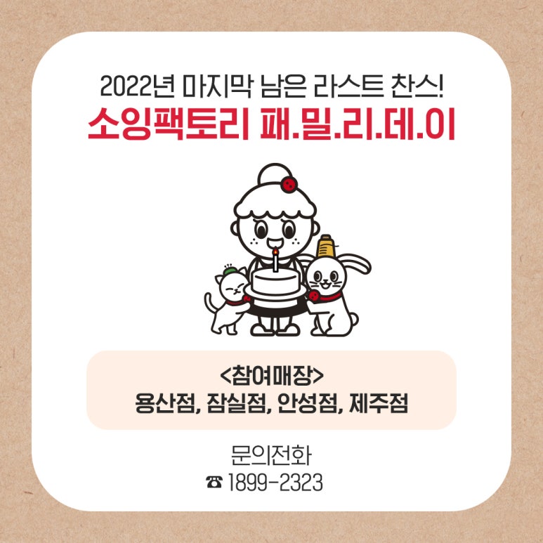 다오팩토리 이미지