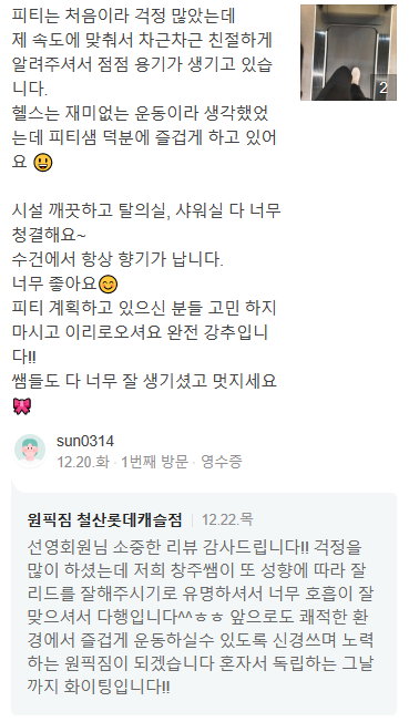 원픽짐 이미지