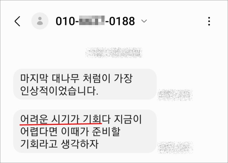 한신케미칼 이미지