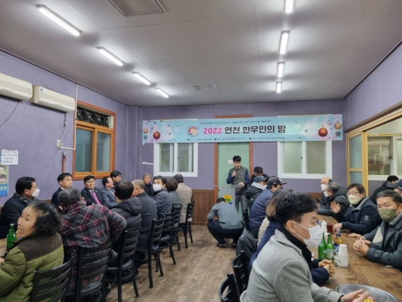 전국한우협회연천군지부 이미지