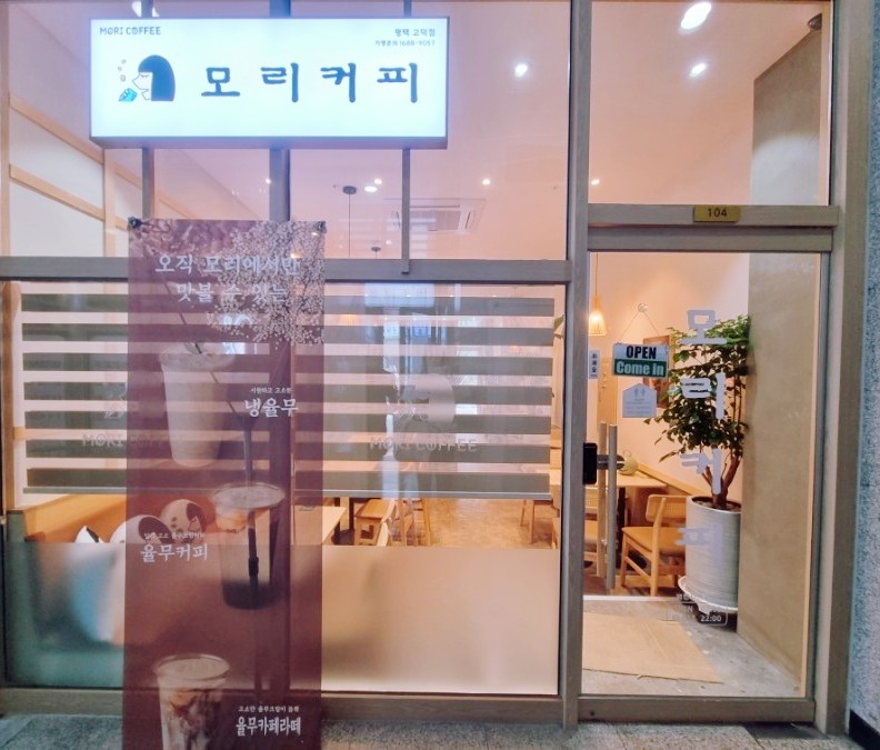감성커피평택고덕점 이미지